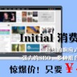 49图库一资料中心苹果版